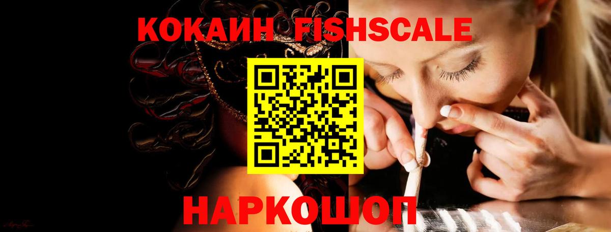 NBOMe  ГАШ  Каннабис  A PVP СК   КОКАИН  Лсд 25  Кулебаки  Меф   Вход с VPN  Гашиш 