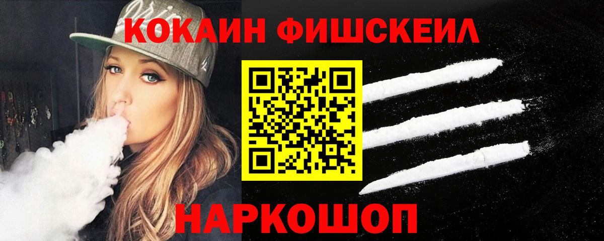 КОКАИН Columbia Кулебаки