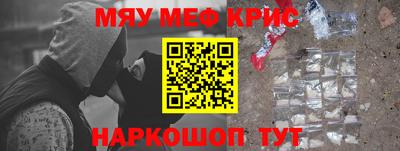 spice Ирбит