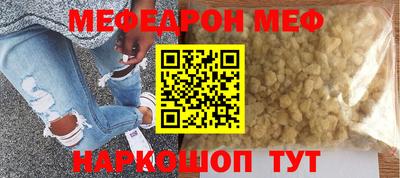 герыч Ипатово