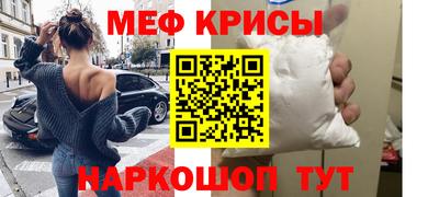 винт Изобильный
