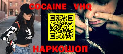 герыч Ипатово