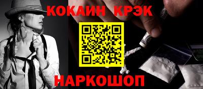 герыч Ипатово