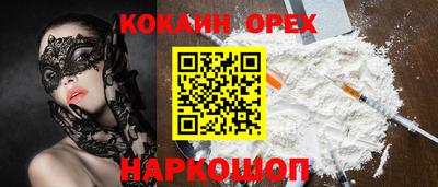 spice Ирбит