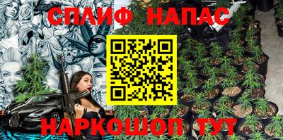 герыч Ипатово