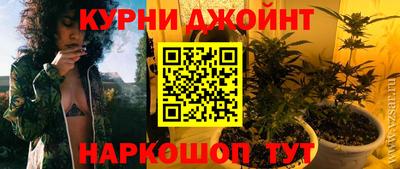 spice Ирбит