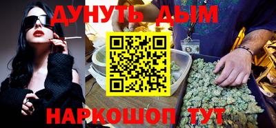 герыч Ипатово