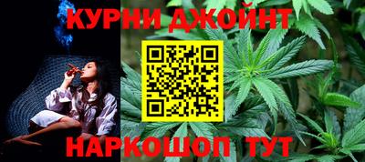 герыч Ипатово