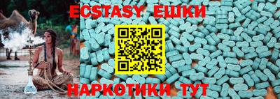 винт Изобильный