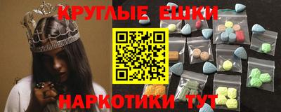 винт Изобильный
