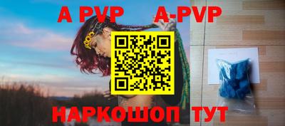 spice Ирбит