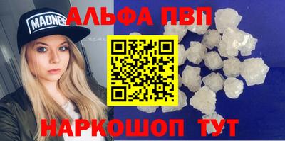 винт Изобильный