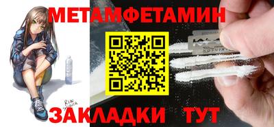 spice Ирбит
