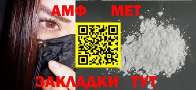 винт Изобильный