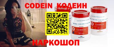 герыч Ипатово