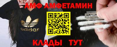 винт Изобильный