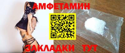 герыч Ипатово