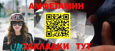 spice Ирбит