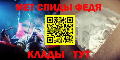 герыч Ипатово