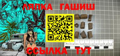герыч Ипатово