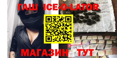 spice Ирбит
