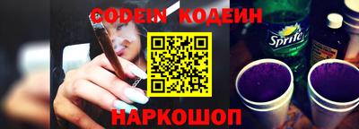 герыч Ипатово