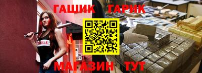 герыч Ипатово