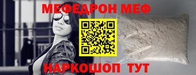 spice Ирбит