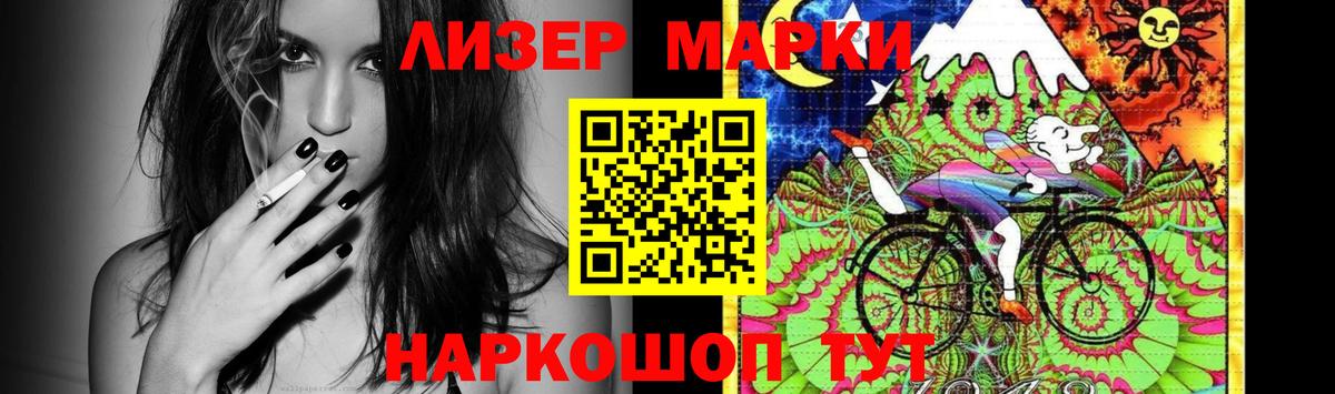 ЛСД экстази кислота Кулебаки
