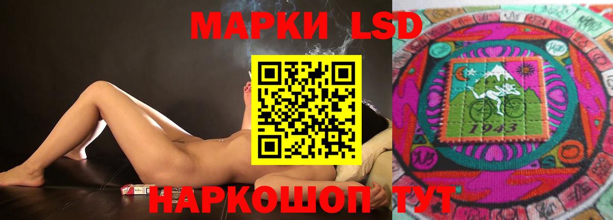 Лсд 25 экстази ecstasy  ЛСД экстази кислота  Кулебаки  Вход с VPN 