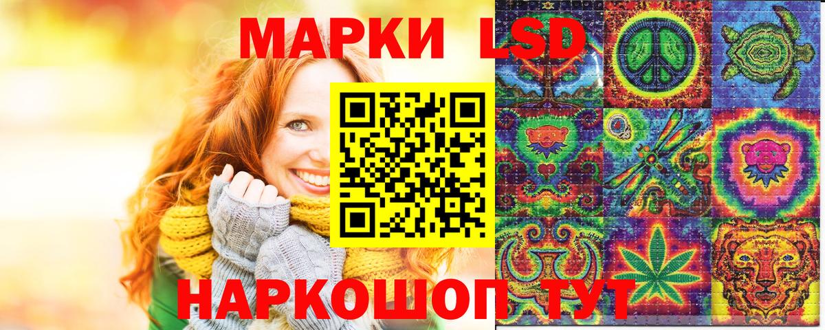 Наркотические марки 1,5мг  Вход с VPN  Кулебаки 