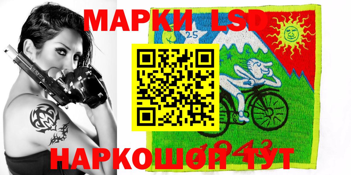 Марки N-bome 1500мкг Кулебаки