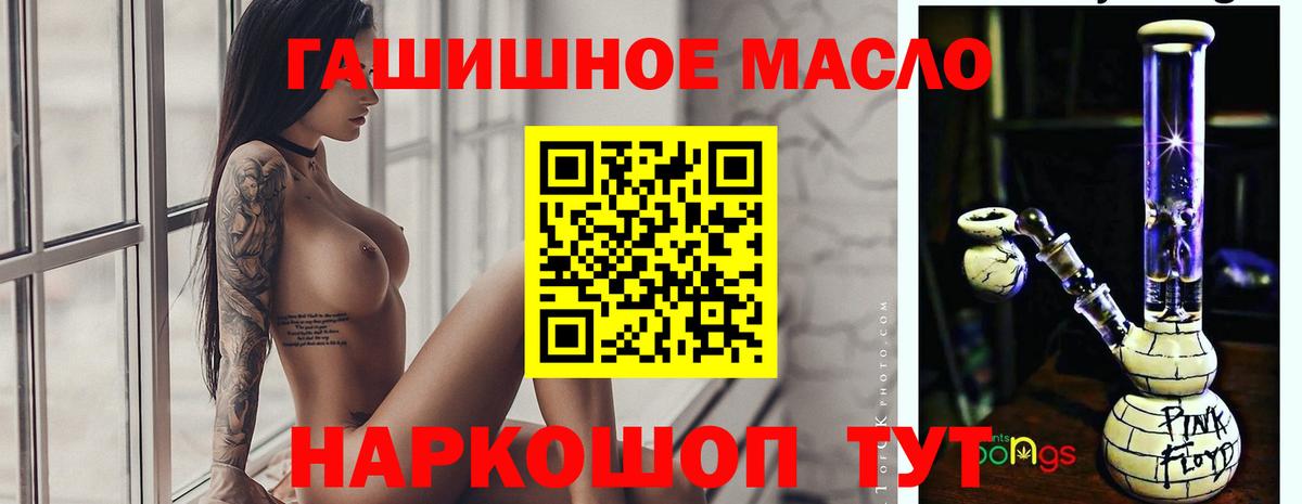 ТГК THC oil Кулебаки