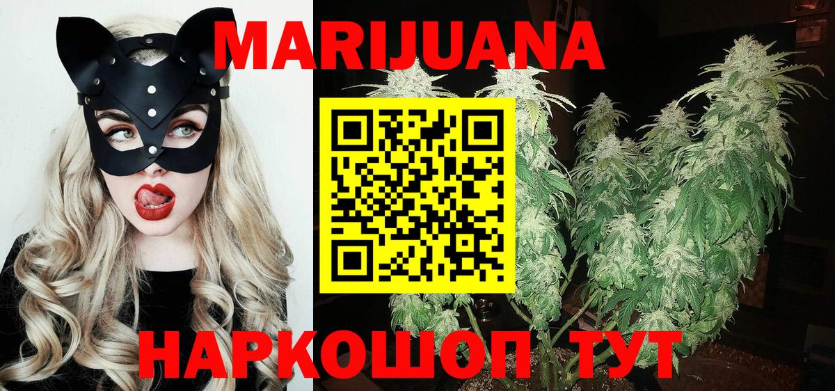 Конопля семена Кулебаки